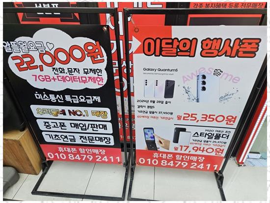 미소통신 이미지