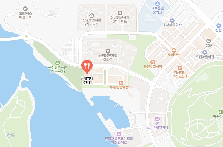 동네방네(웅천점) 이미지