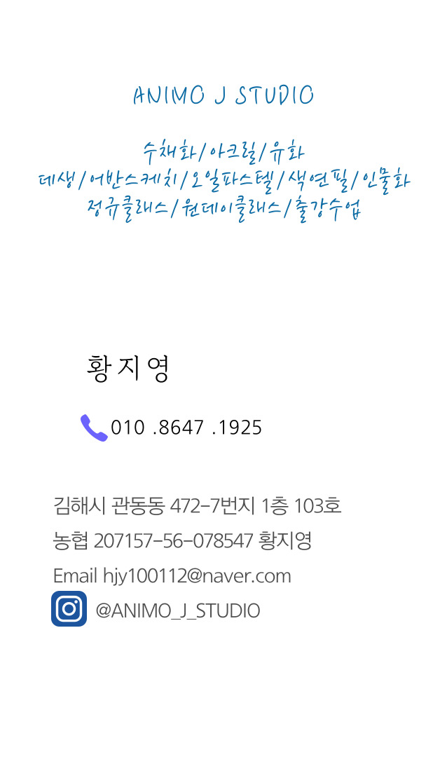 아니모제이스튜디오 이미지