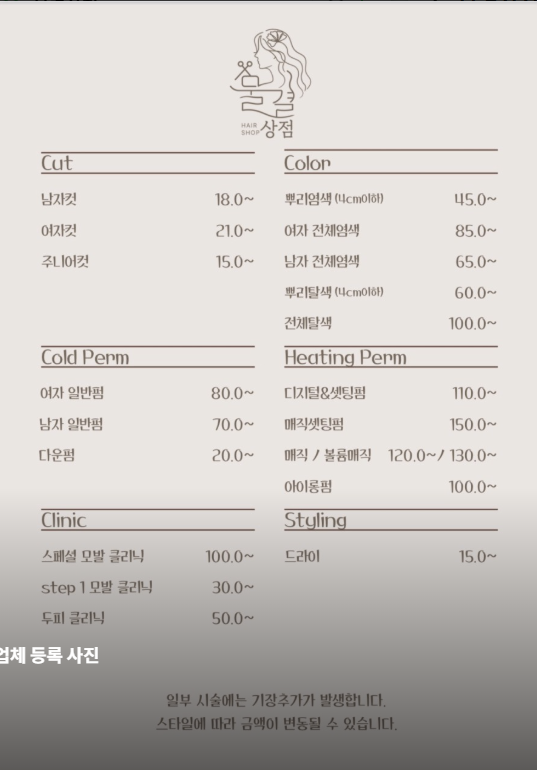 물결상점 이미지