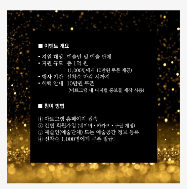 지원아트 이미지