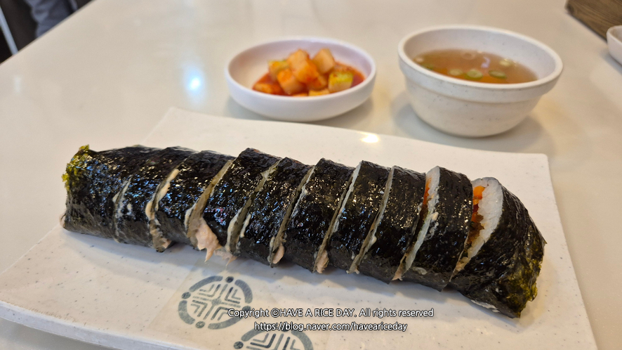 행복한김밥하우스 이미지