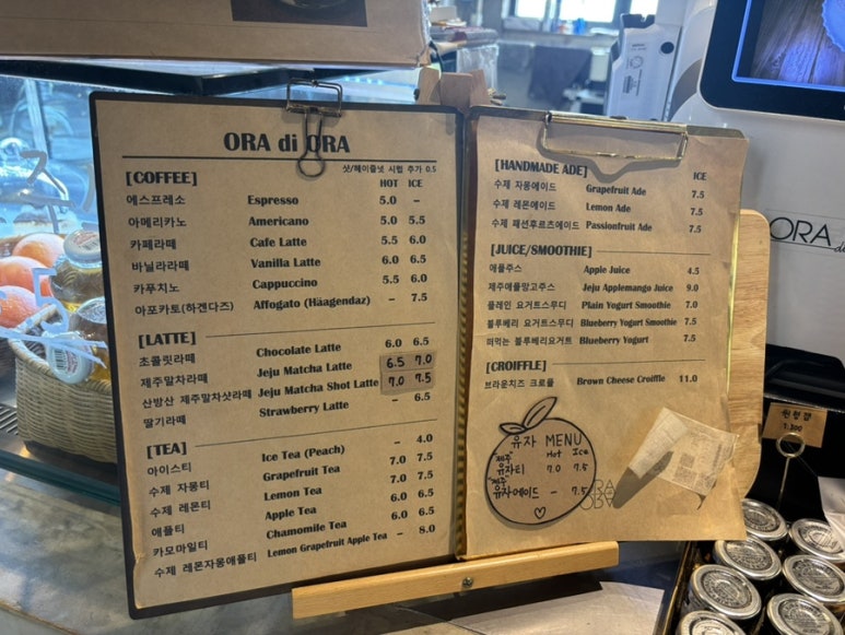 오라디오라 이미지