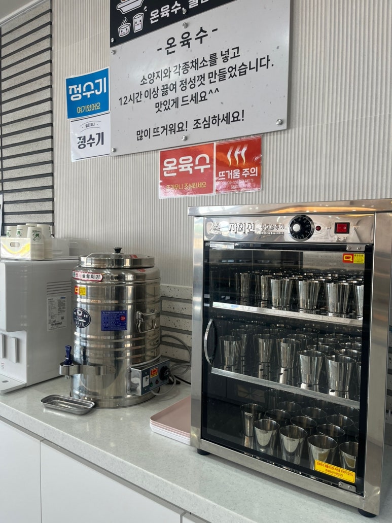 성주가야밀면 이미지