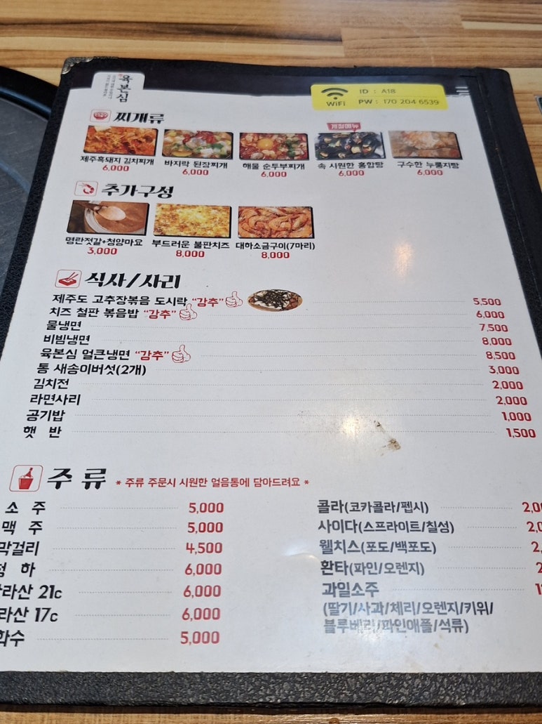육본심 이미지