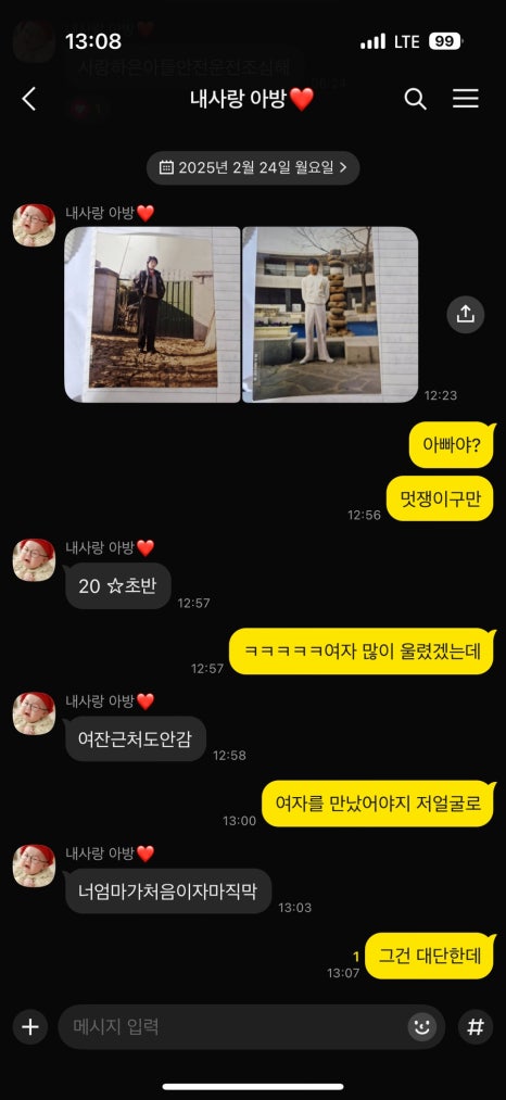 세종병원장례식장식당 이미지