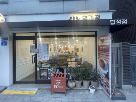 명과정 이미지