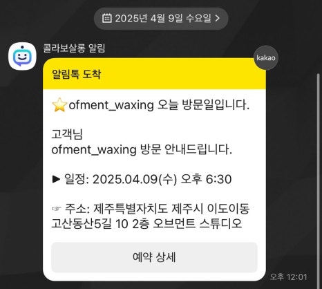 오브먼트 이미지