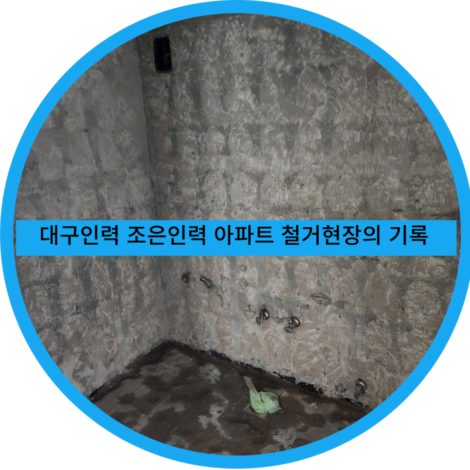 조은인력유료직업소개소 이미지