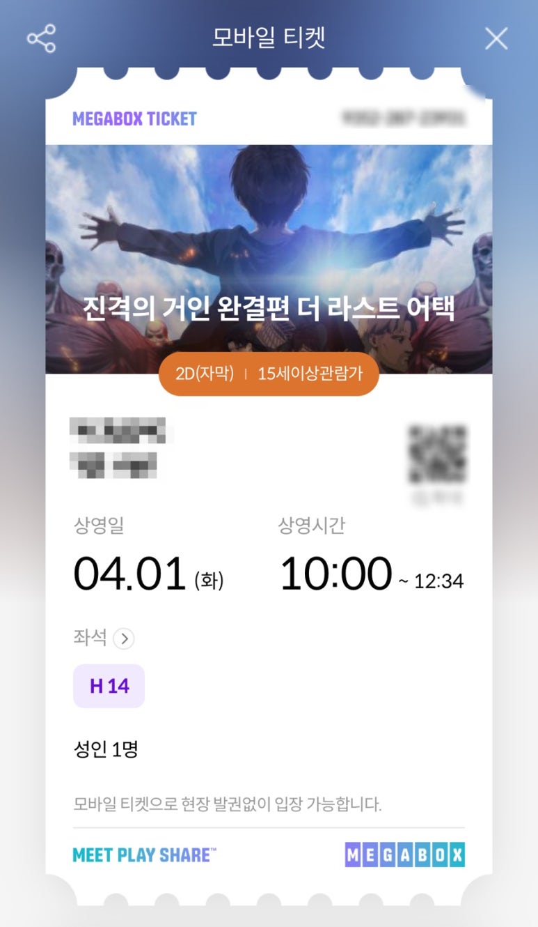 메가박스 전대 3관 이미지