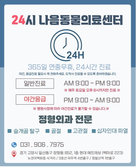 가나노래타운 이미지