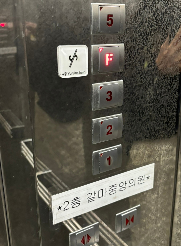 진스헤어 이미지
