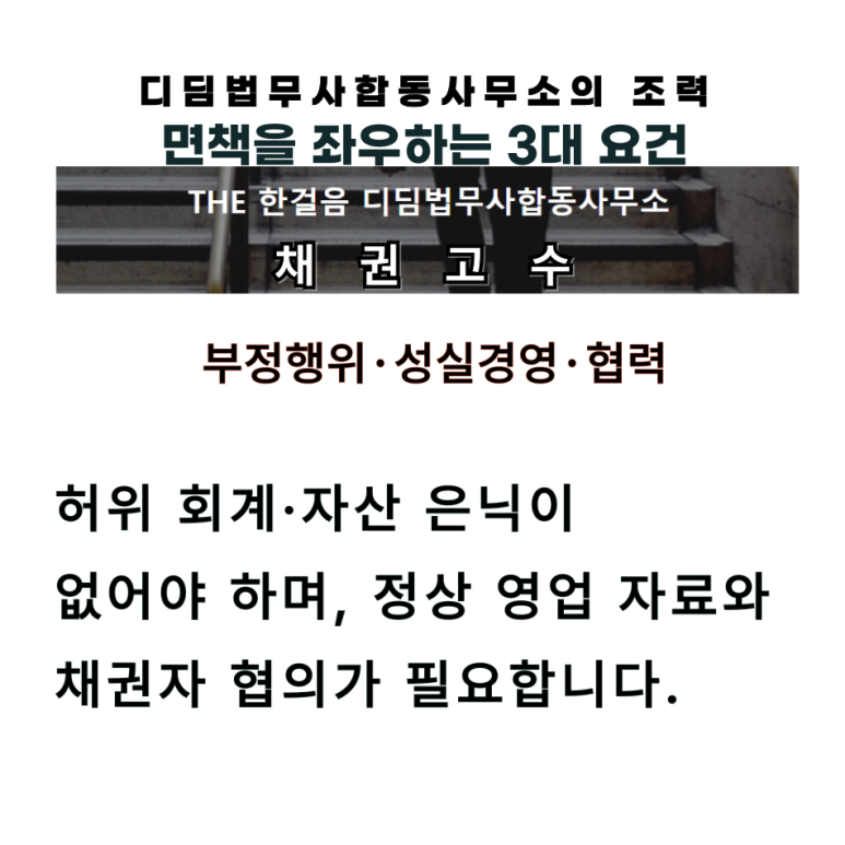 디딤회계사무소 이미지