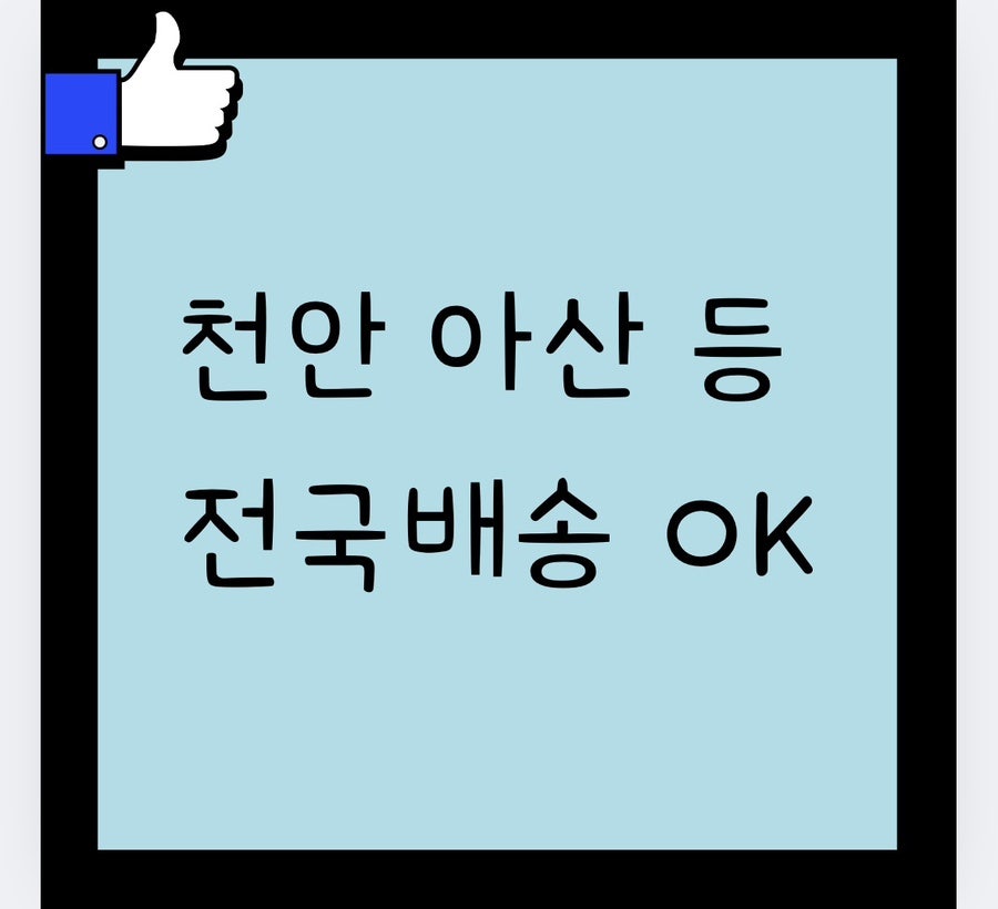 보경유통 이미지