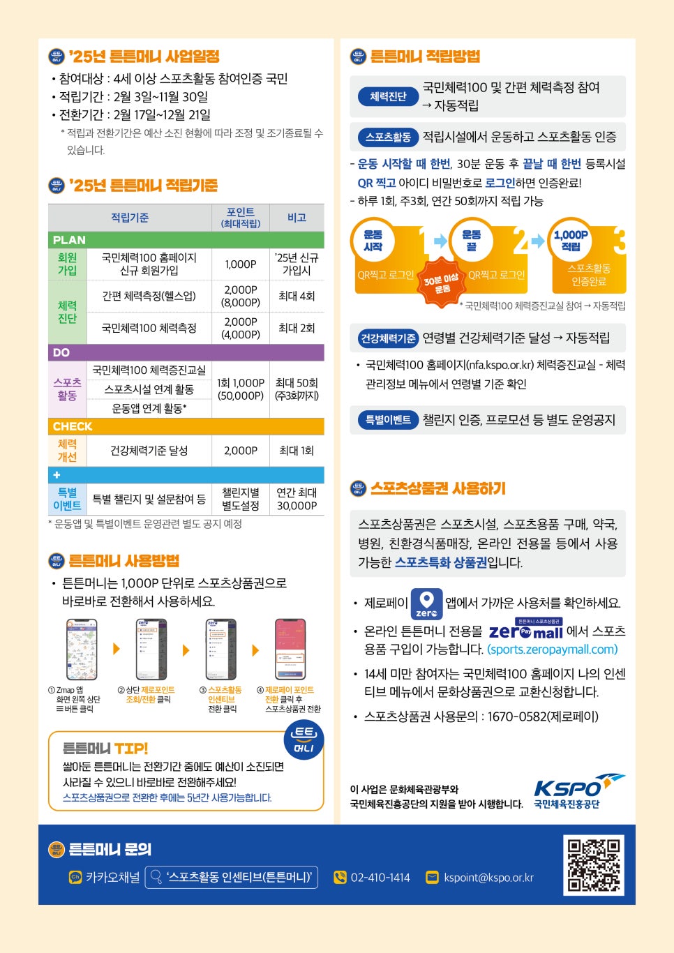 머니스튜디오 이미지