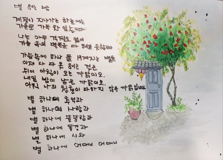 하랑작은도서관 이미지