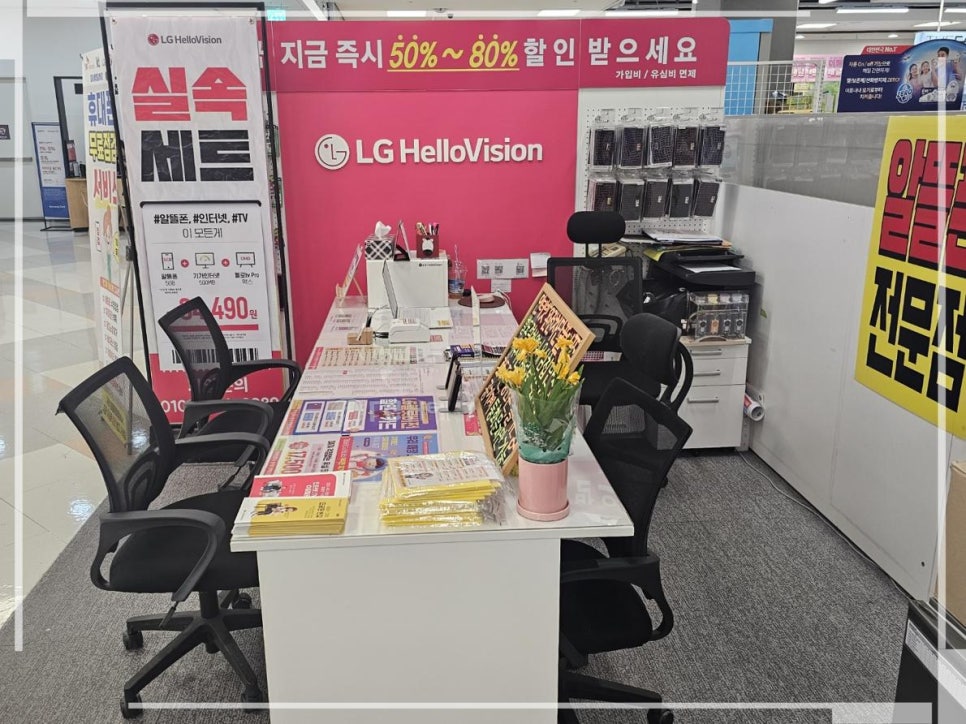 폰스토어 이미지