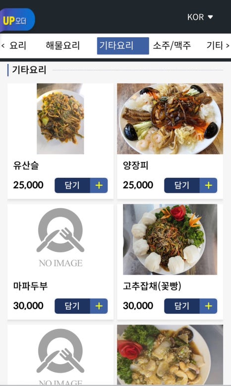 도성루 이미지