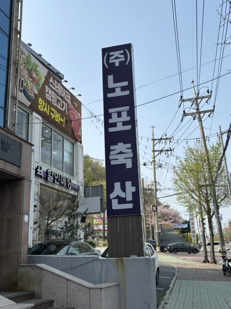 한신축산 이미지