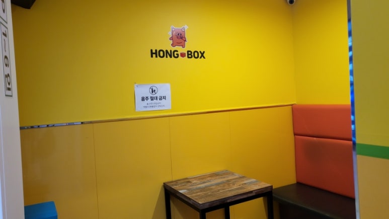 홍노래연습장 이미지