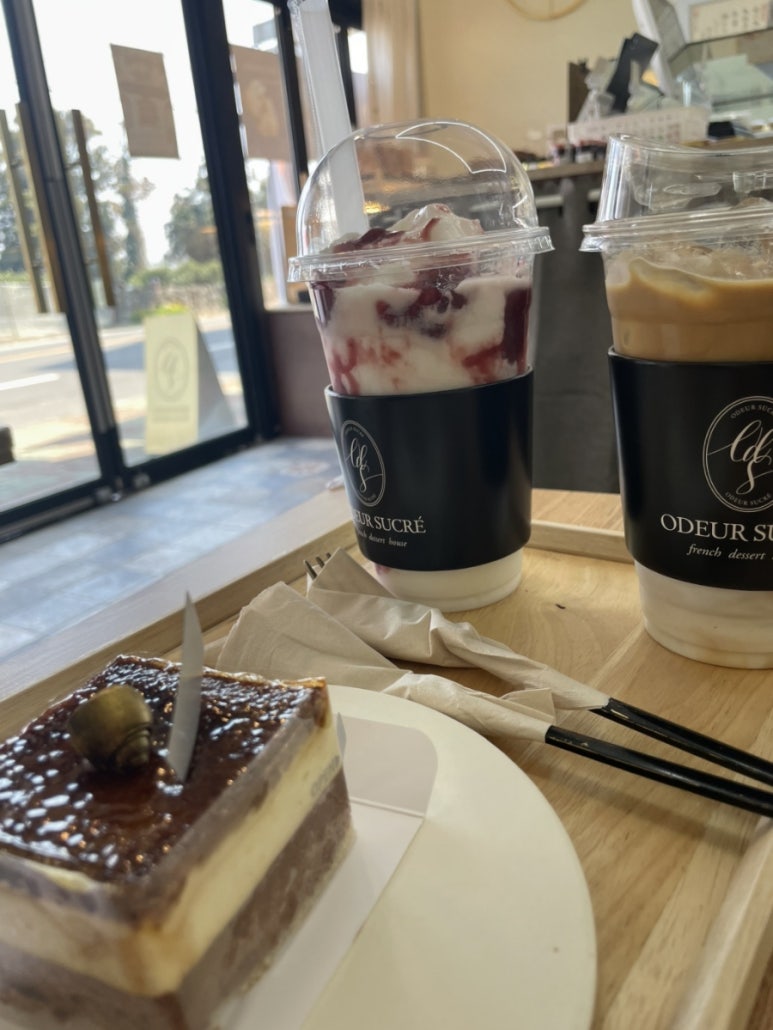 제주우도슈크레 이미지