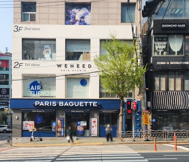 파리바게뜨 경성대점 이미지
