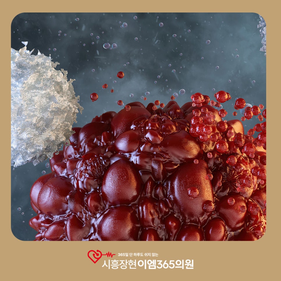 시흥장현이엠365의원 이미지