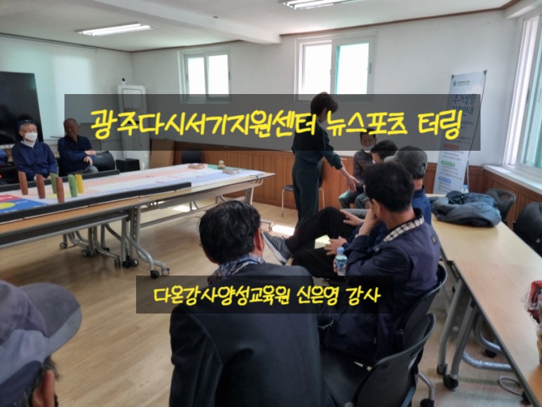 (주)다온지원센터 이미지