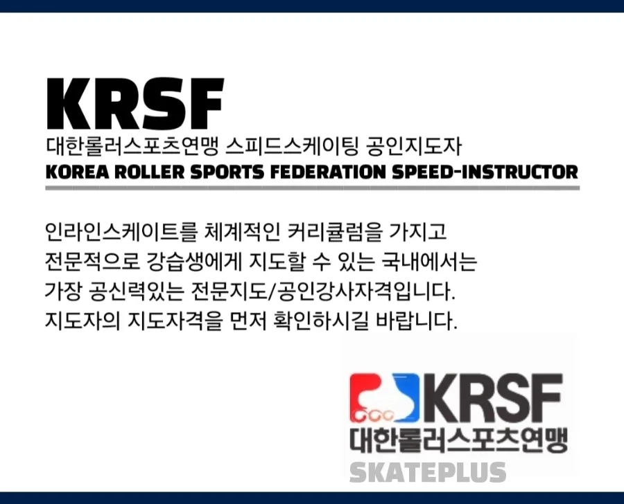 출장강습 이미지