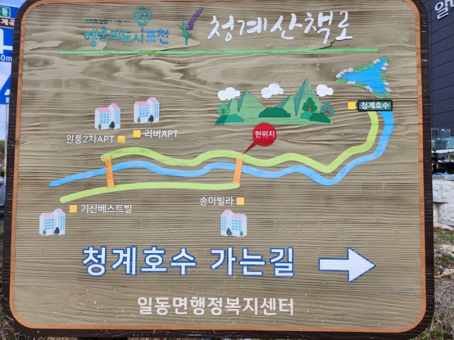 일동현대공업사 이미지