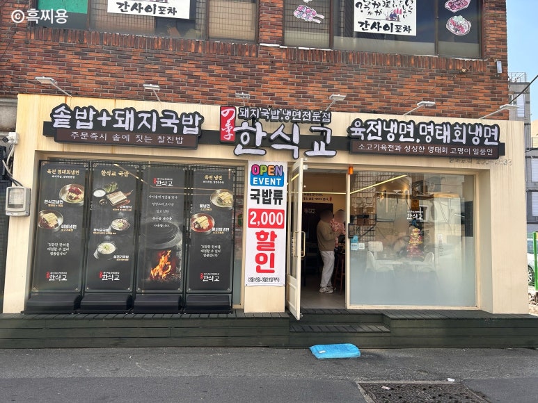 장림주유소 이미지