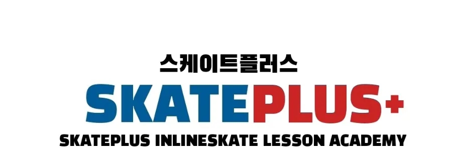 출장강습 이미지