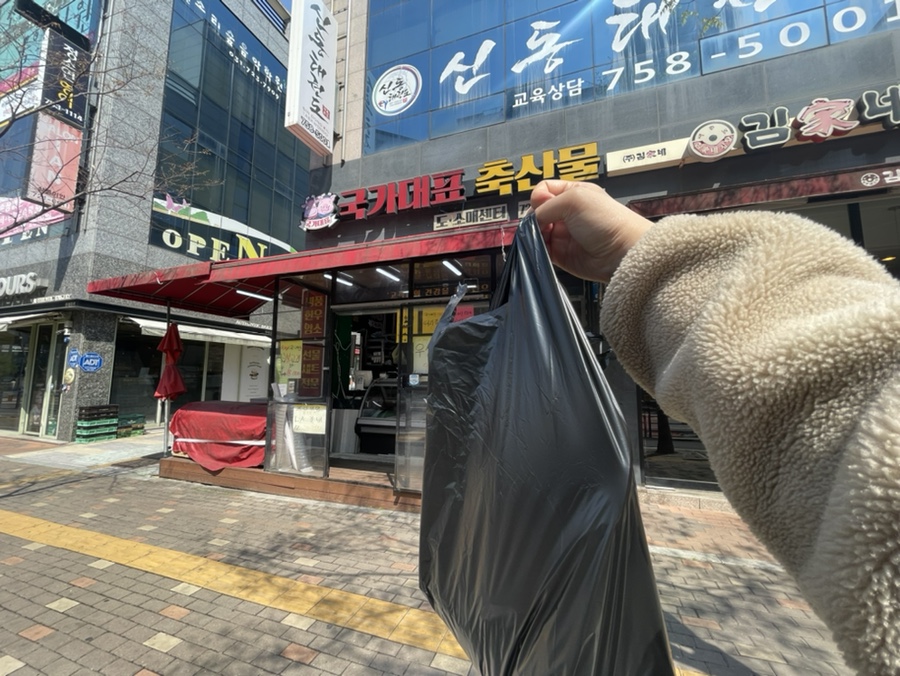 큐마트정육점 이미지