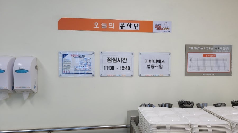 김해사랑주유소 이미지