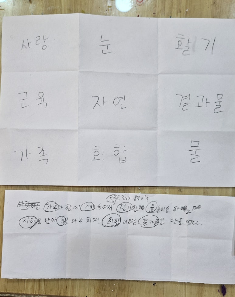 아뜰리앤 이미지