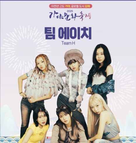 가야푸드 이미지