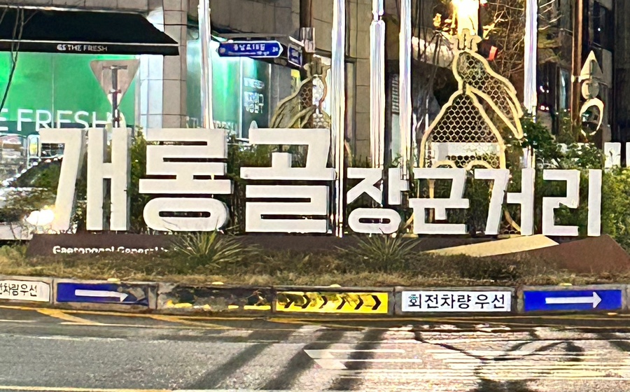 백만축산 이미지