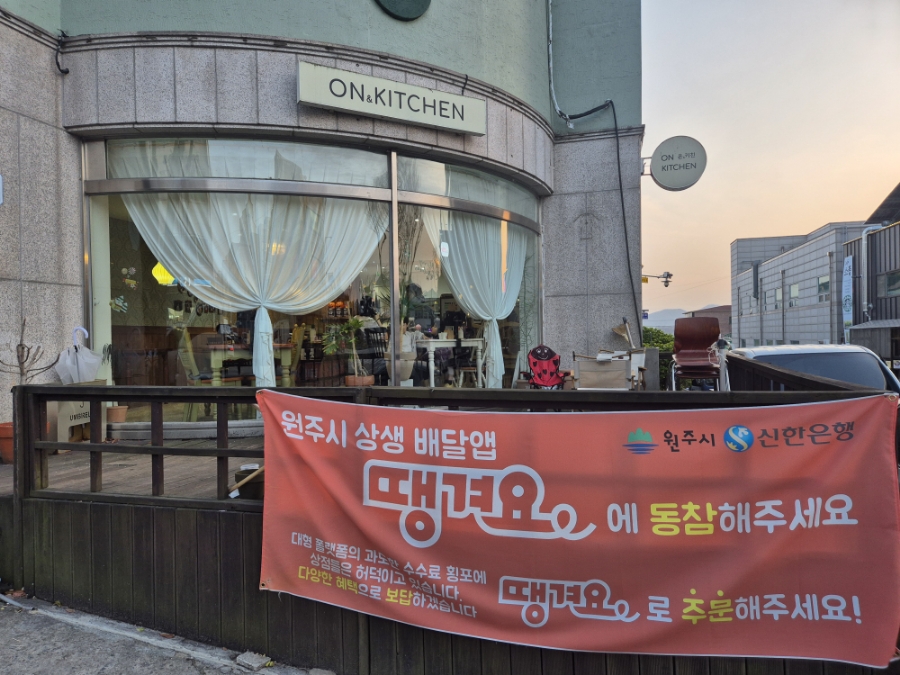 문막초등학교 이미지