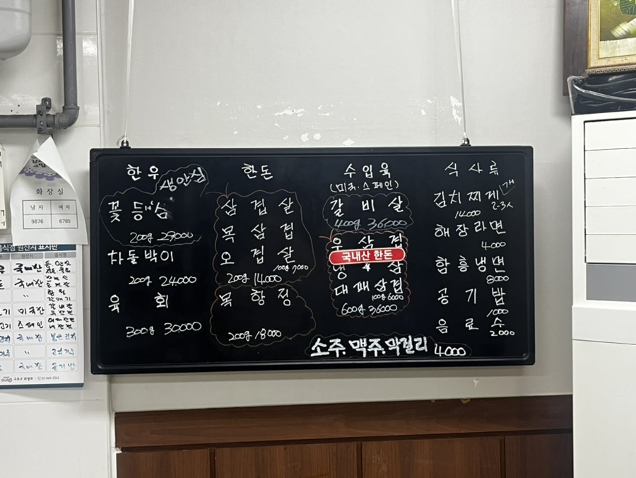 본토박이한우 이미지