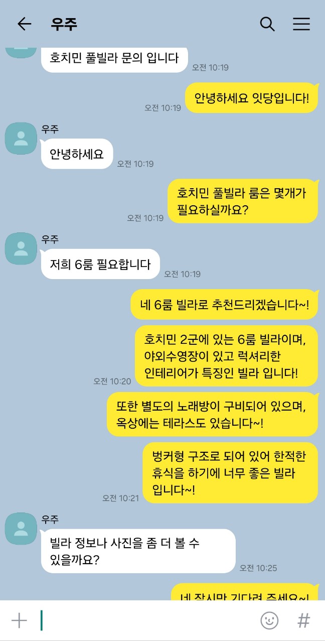 솔솔노래방 이미지