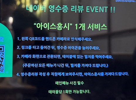 달빛에구운고등어평택송탄점 이미지