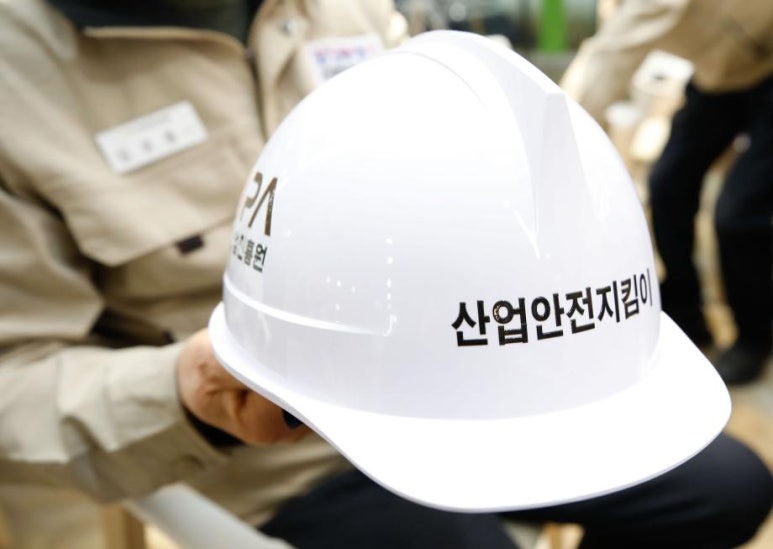 중소기업산업안전센터 이미지