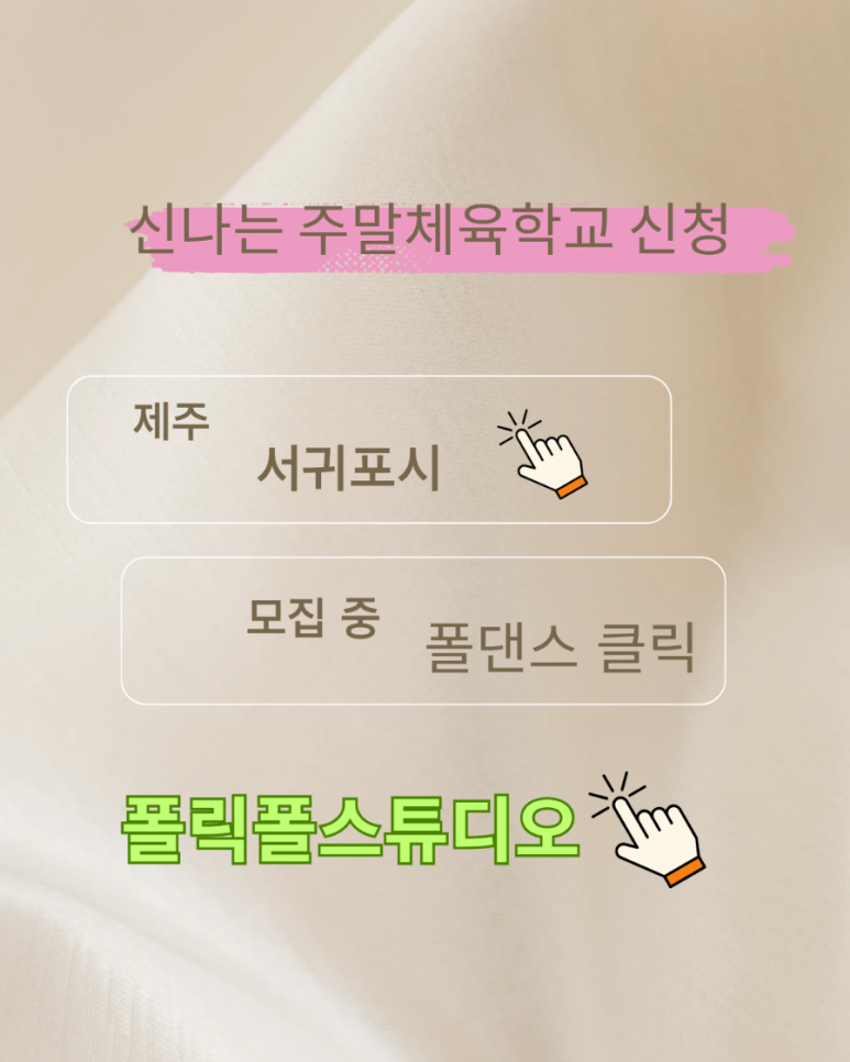 스튜디오폴릭 이미지