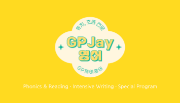제이트리하우스 이미지