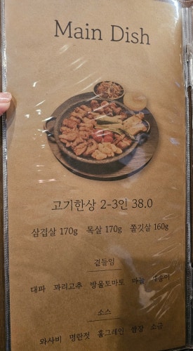 끌밋 이미지