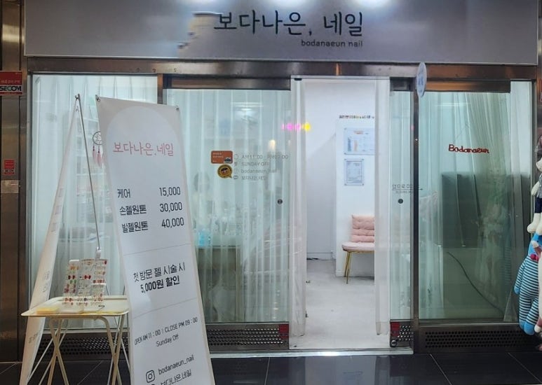 보다나은 이미지