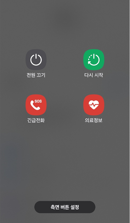 휴대폰면세점 이미지