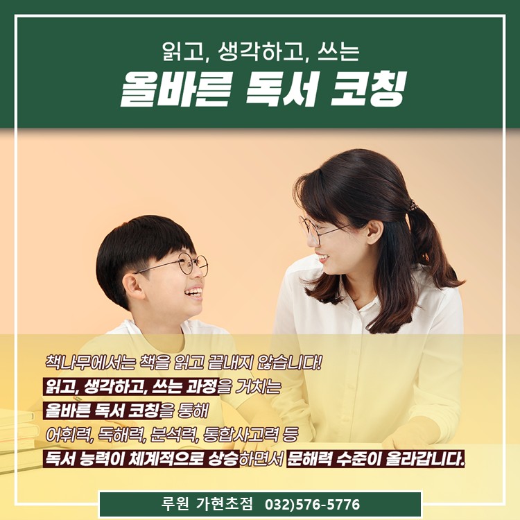 책나무 이미지