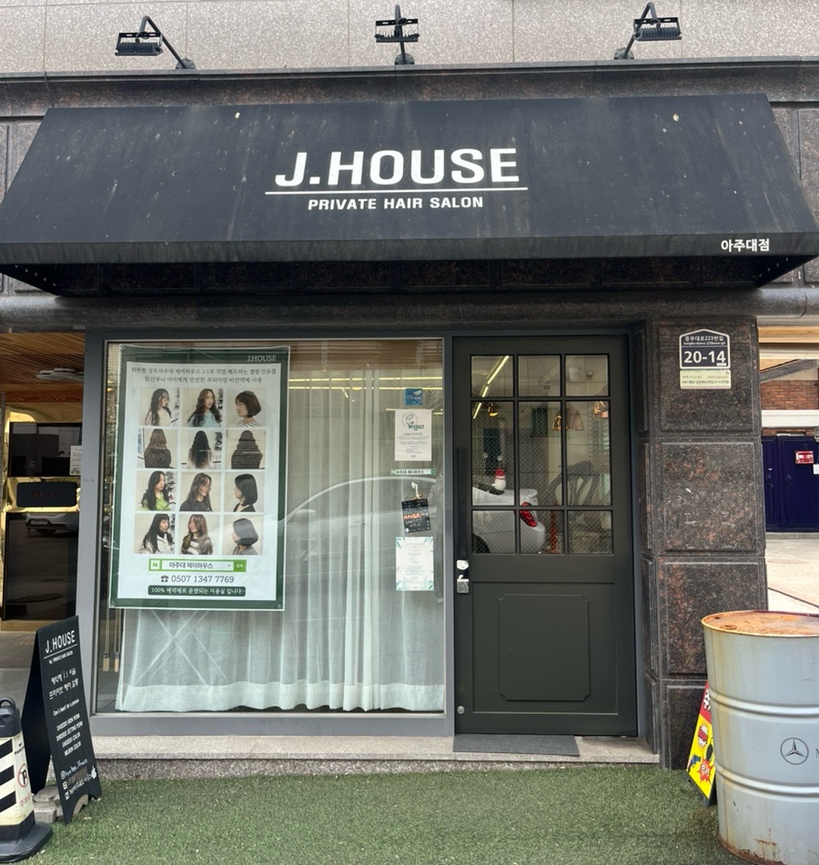(주)제이하우스 이미지