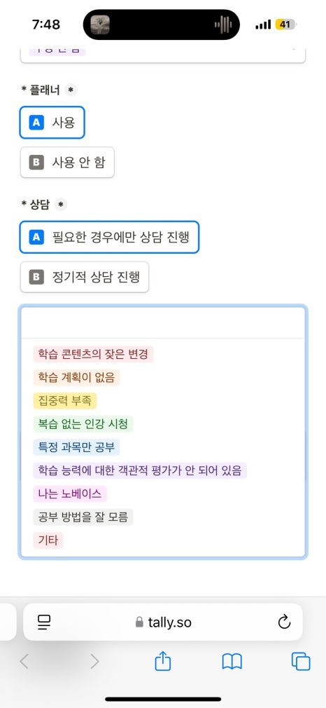 롯데리아 감만 이미지